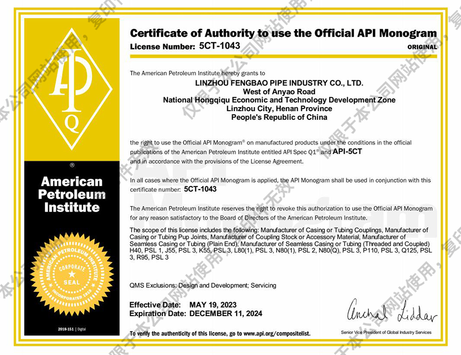 Certificate 5CT-1043.jpg